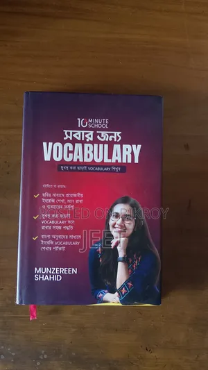 Vocabulary for Everyone