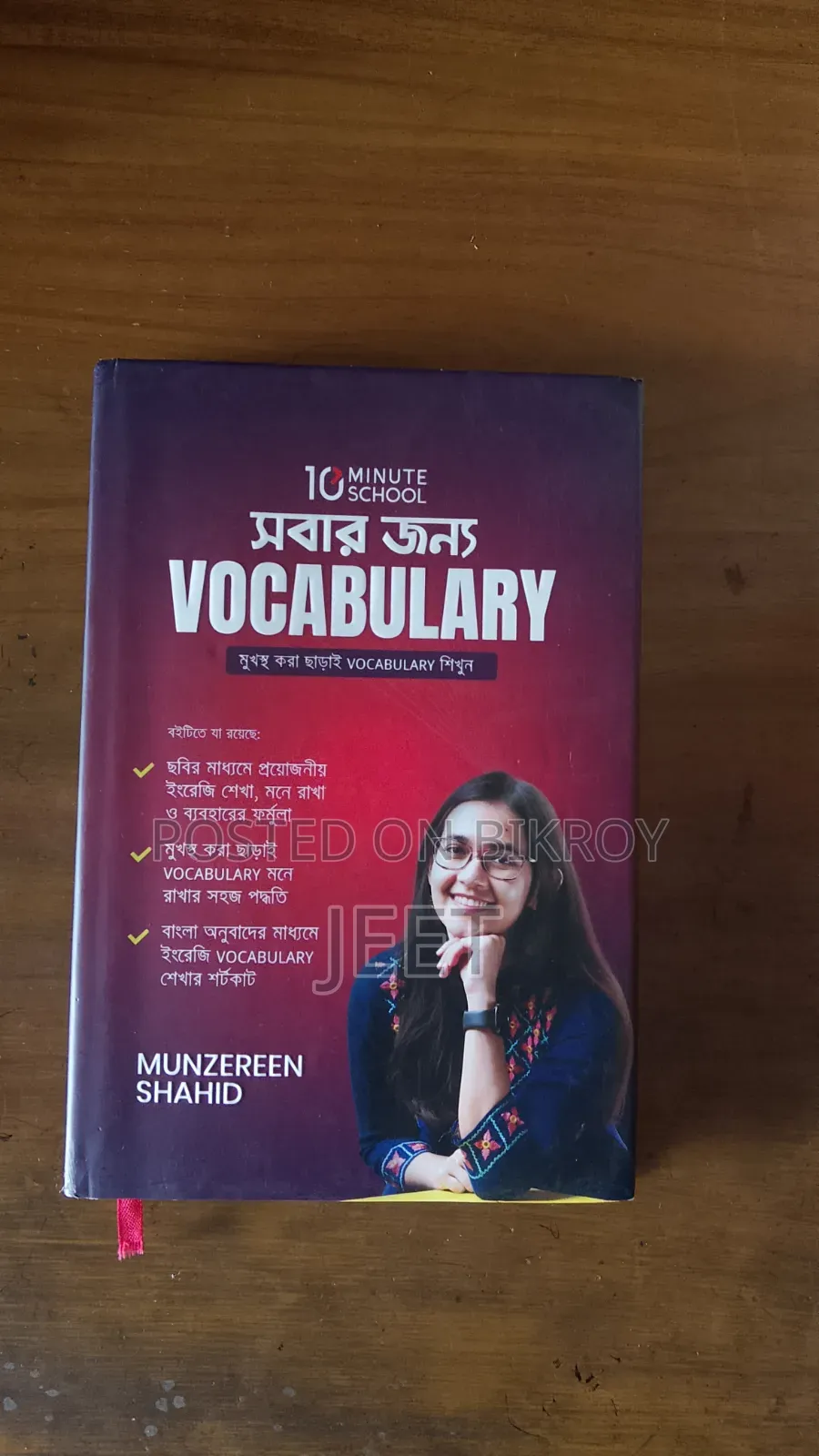 Vocabulary for Everyone