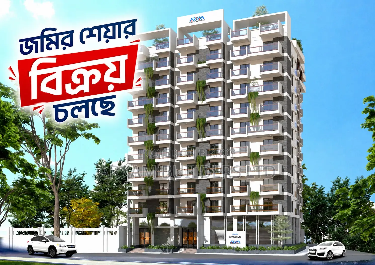 3-Bedroom Apartment in Arkam Metro Park, Banasree for sale
