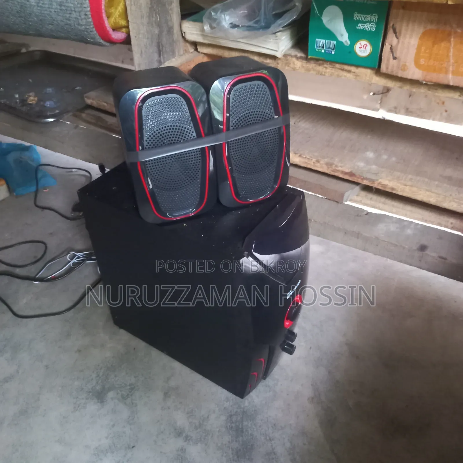 জরুরী বিক্রয় করা হবে