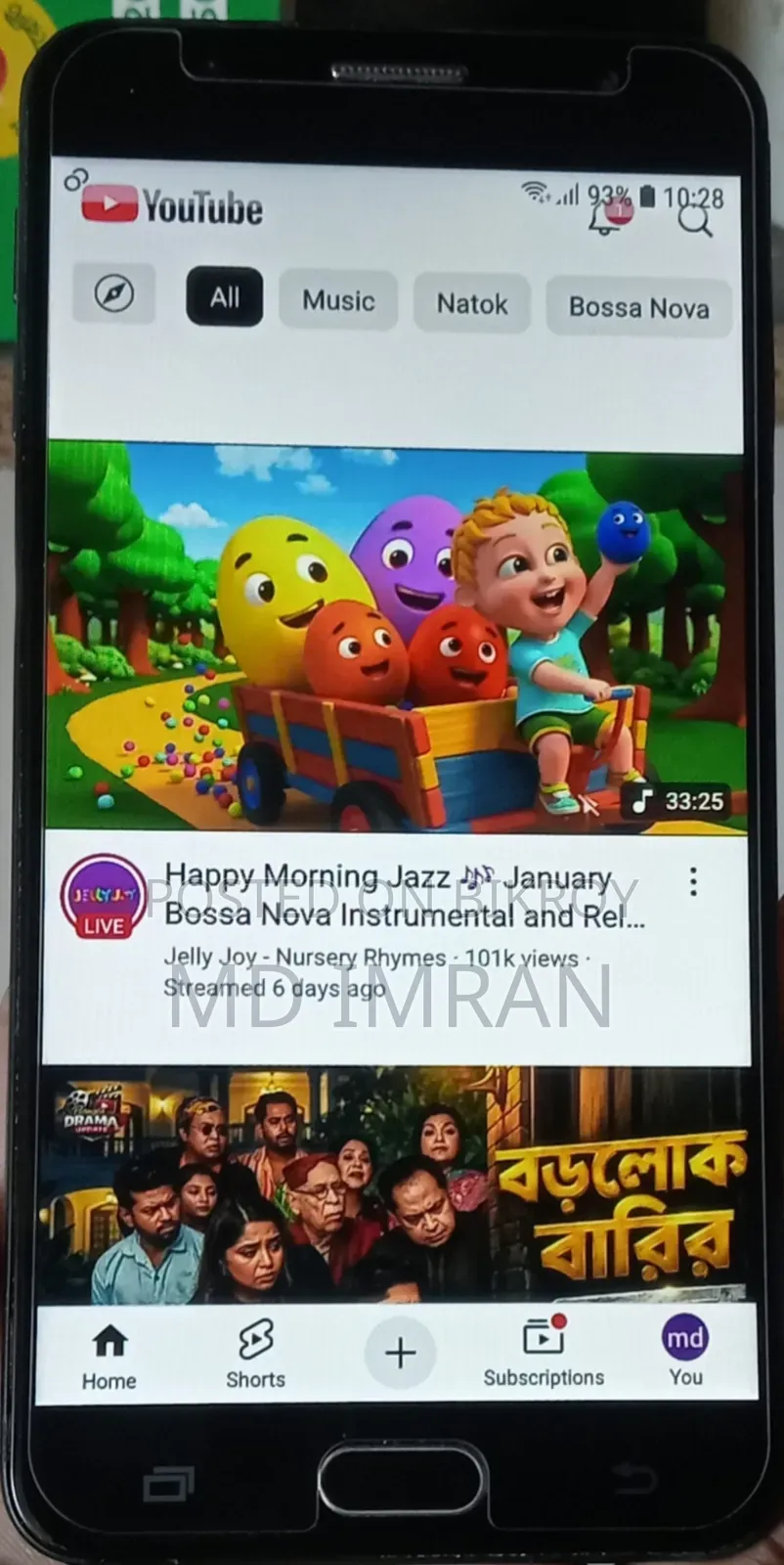 স্যামসাং গ্যালাক্সি জে৭ প্রাইম ৩২ জিবি কালো