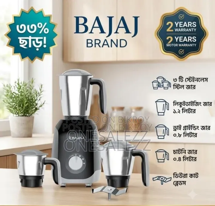 100% Original BAJAJ Blender Price in Bangladesh