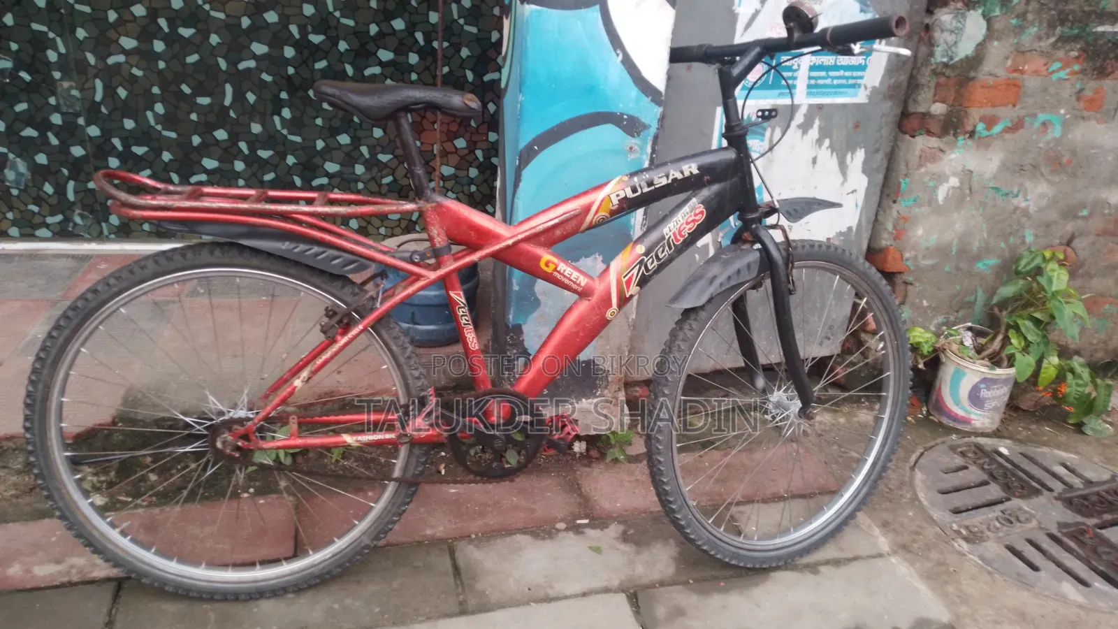 Bicycle for Sale