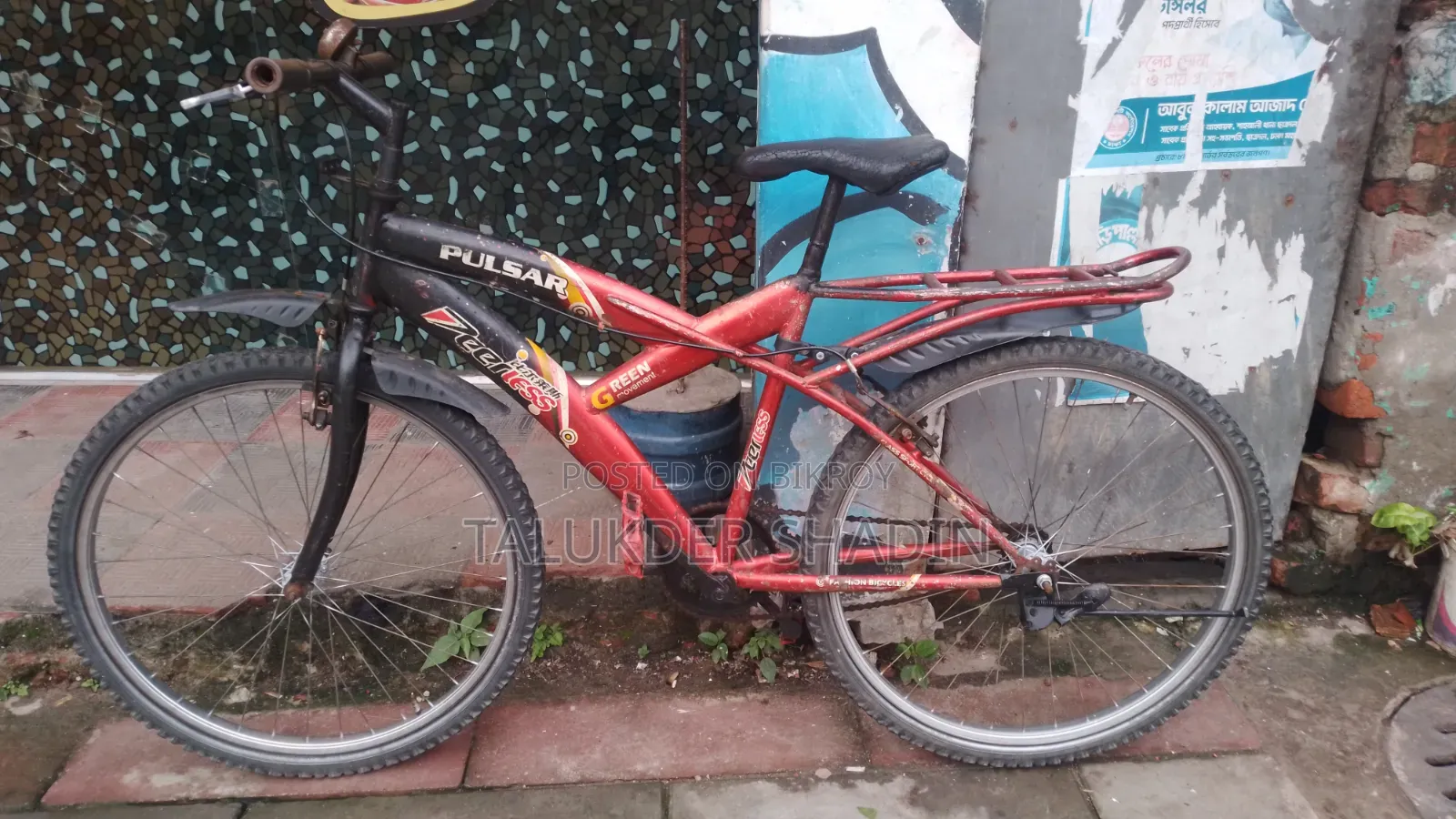Bicycle for Sale