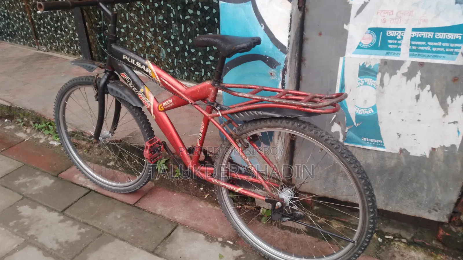 Bicycle for Sale