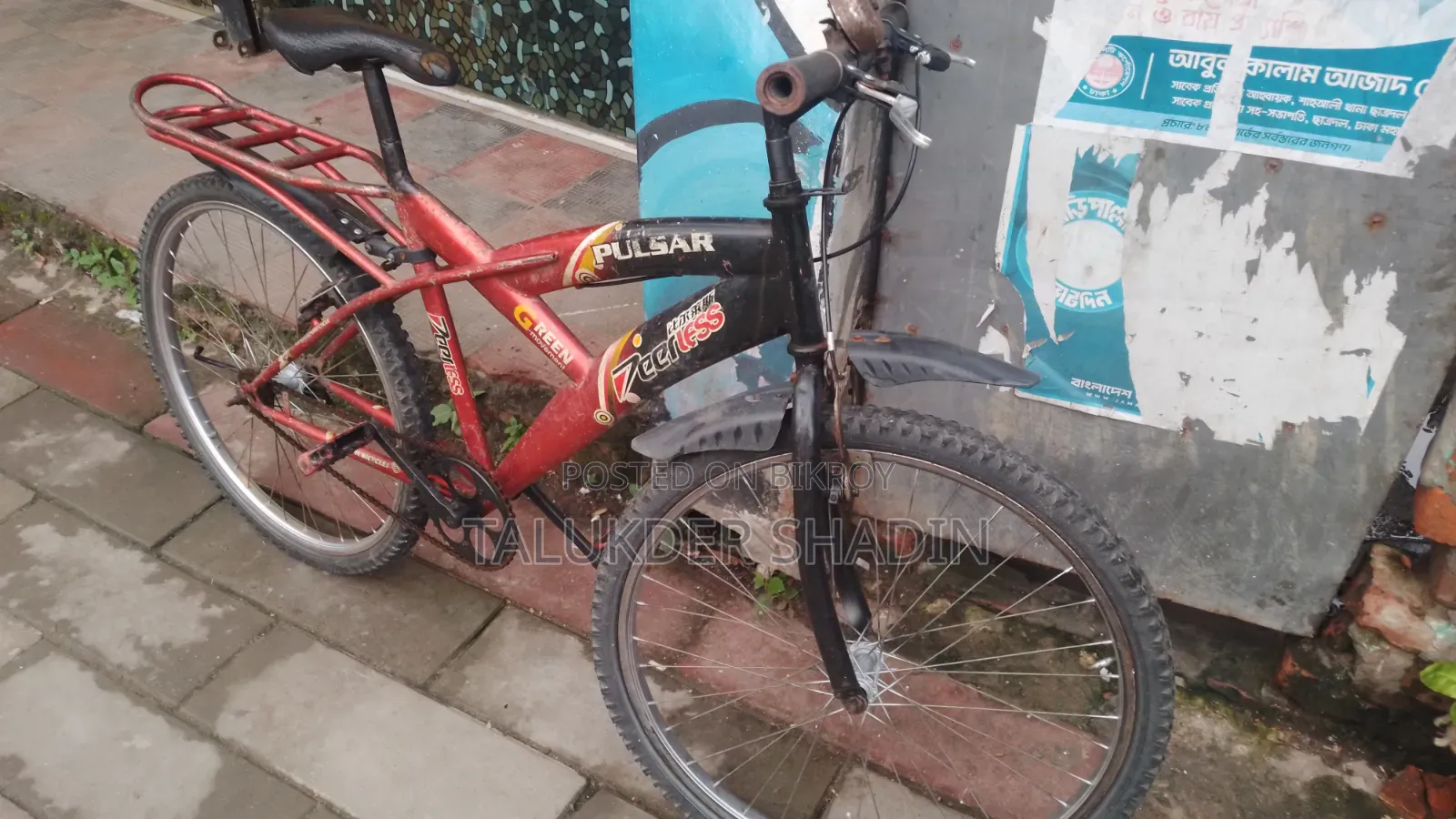 Bicycle for Sale