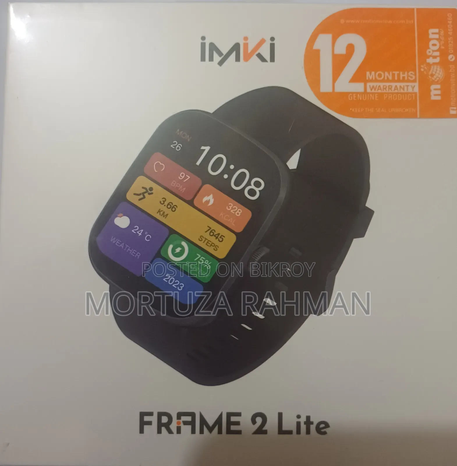 আইমিকি ফ্রেম ২ লাইট