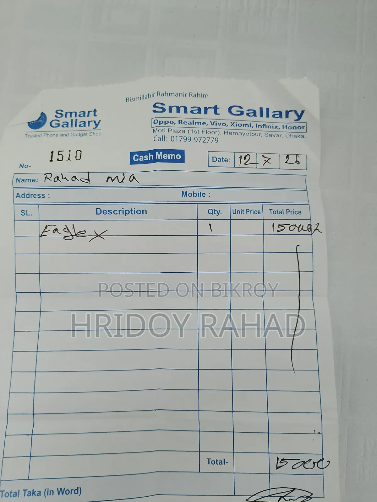 প্রোটন ১২৮ জিবি ব্ল্যাক