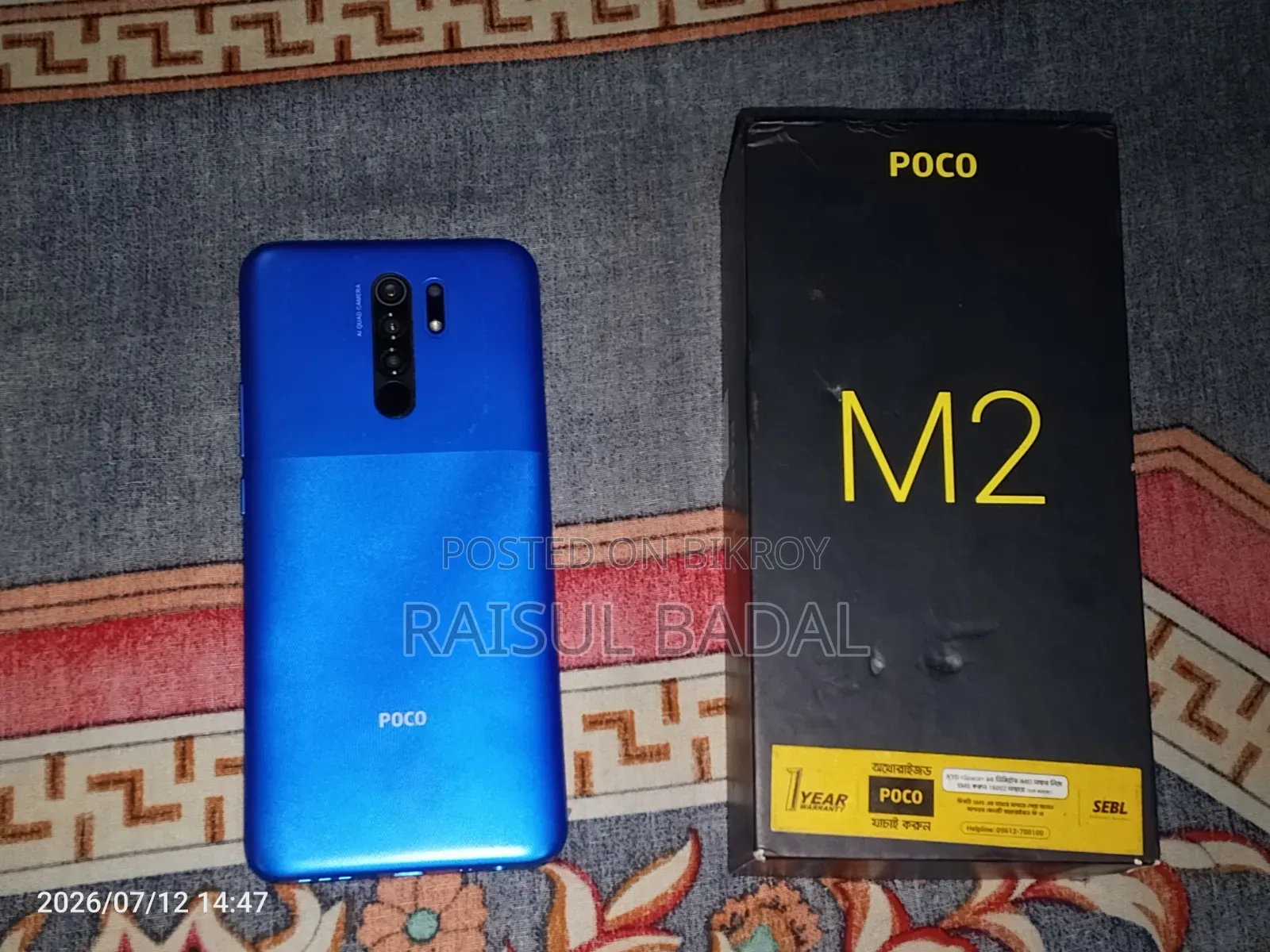 Xiaomi Poco M2 64 GB Blue