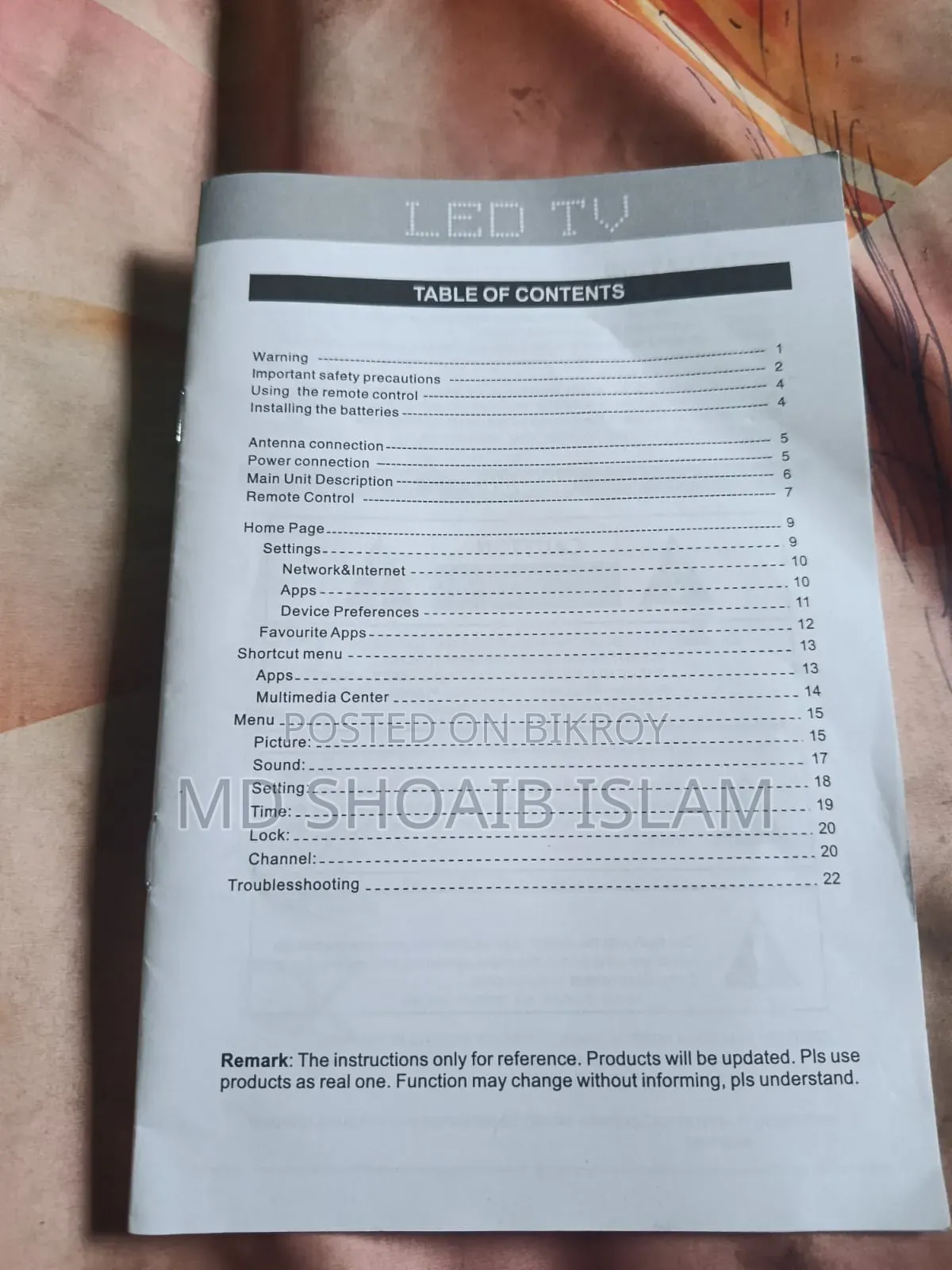 ট্রাইটন স্মার্ট মনিটর