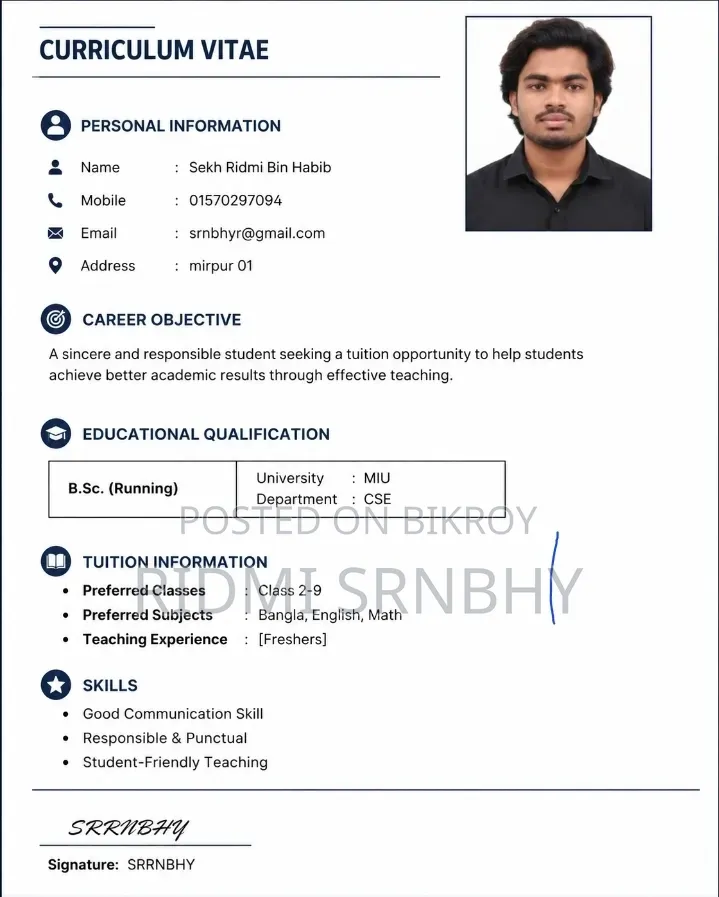 শিক্ষক উপলব্ধ আছেন