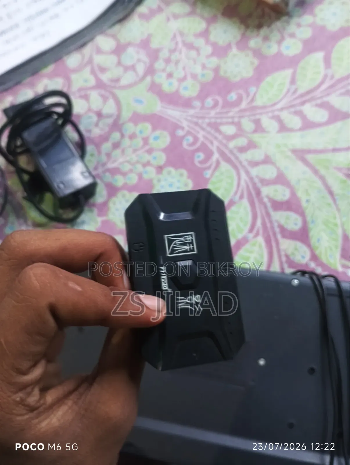 জিহাদ কাজী