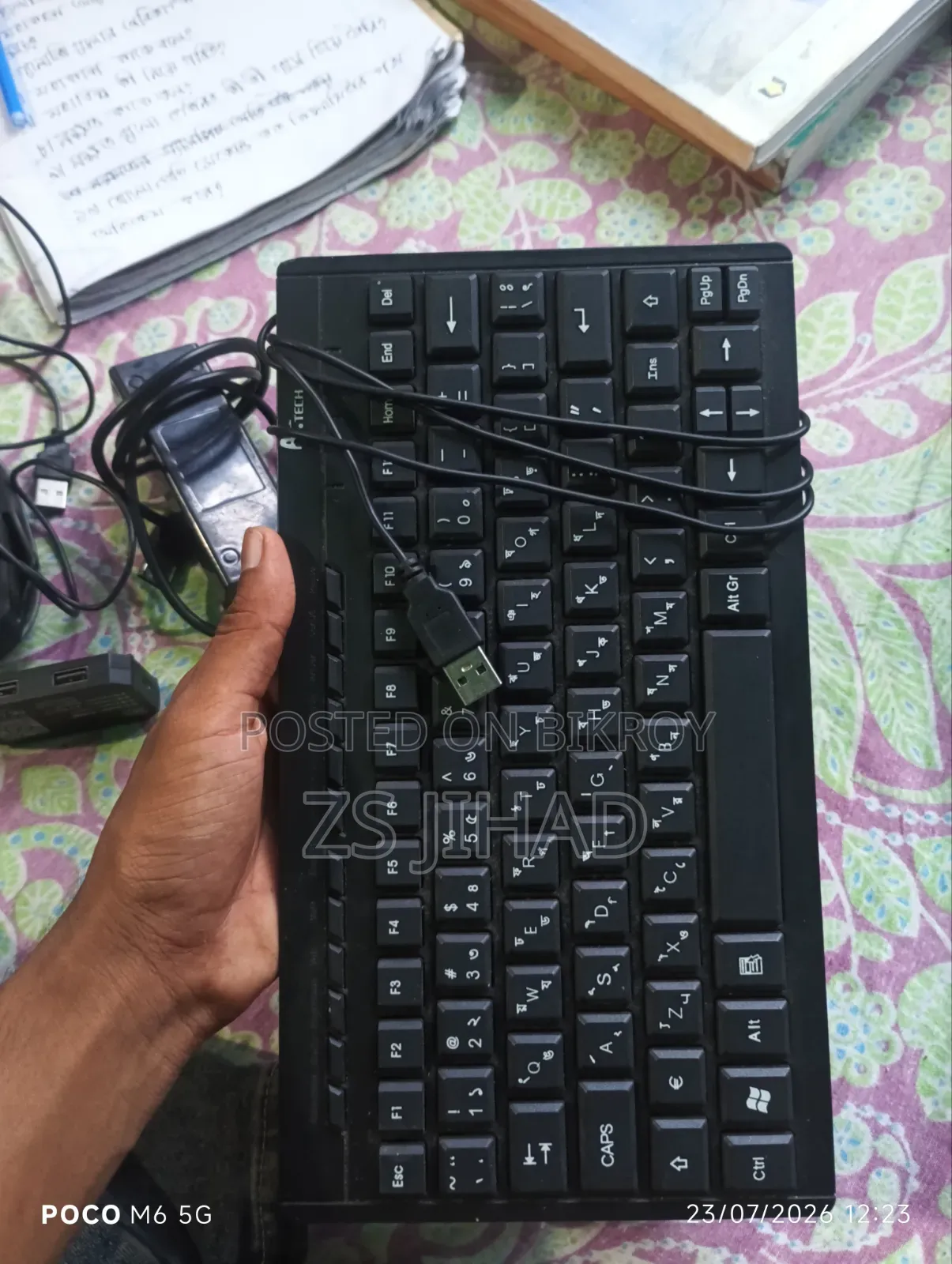 জিহাদ কাজী