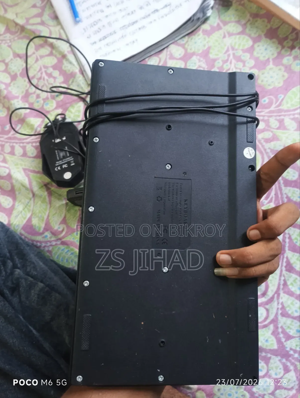 জিহাদ কাজী
