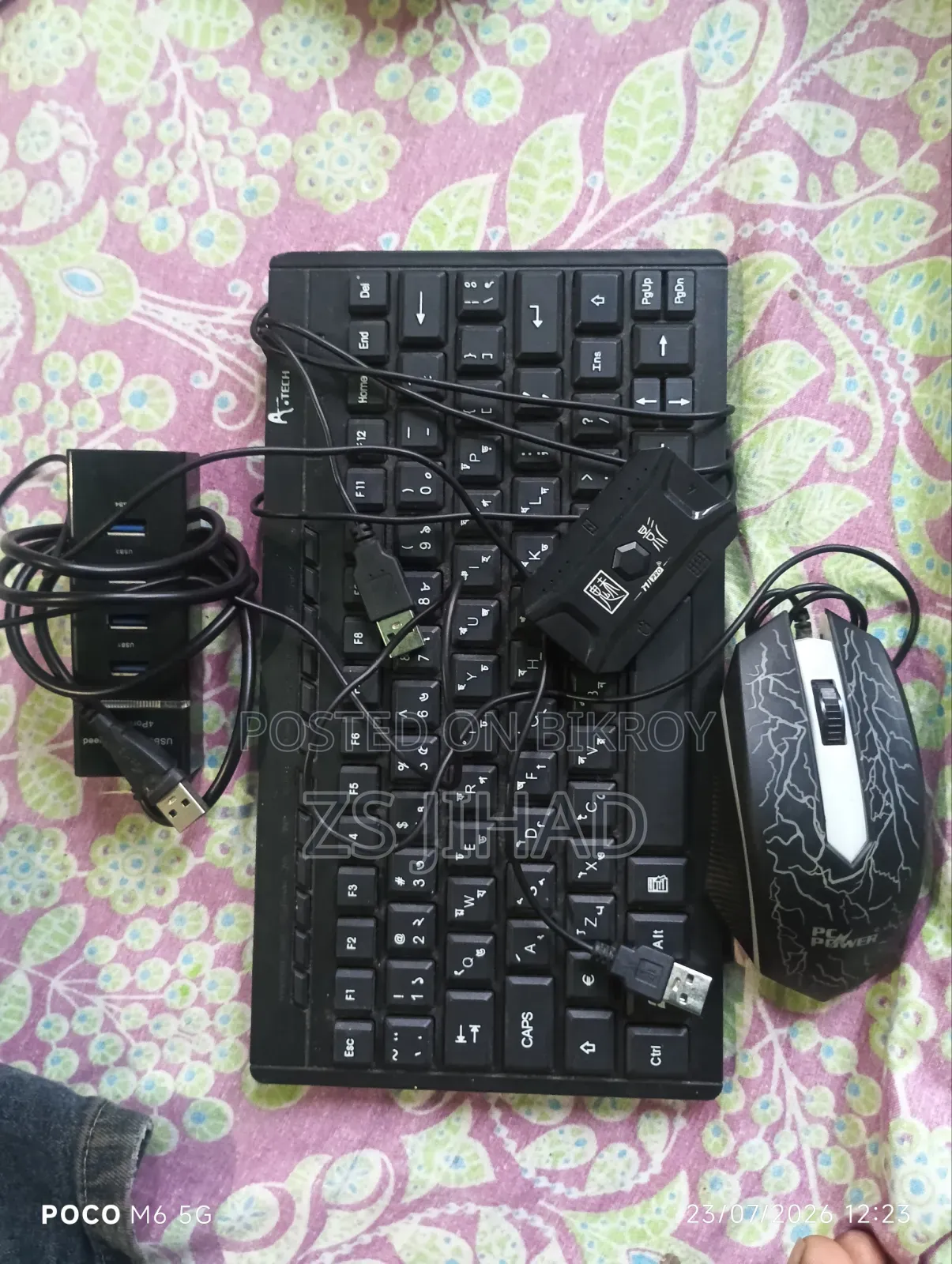 জিহাদ কাজী