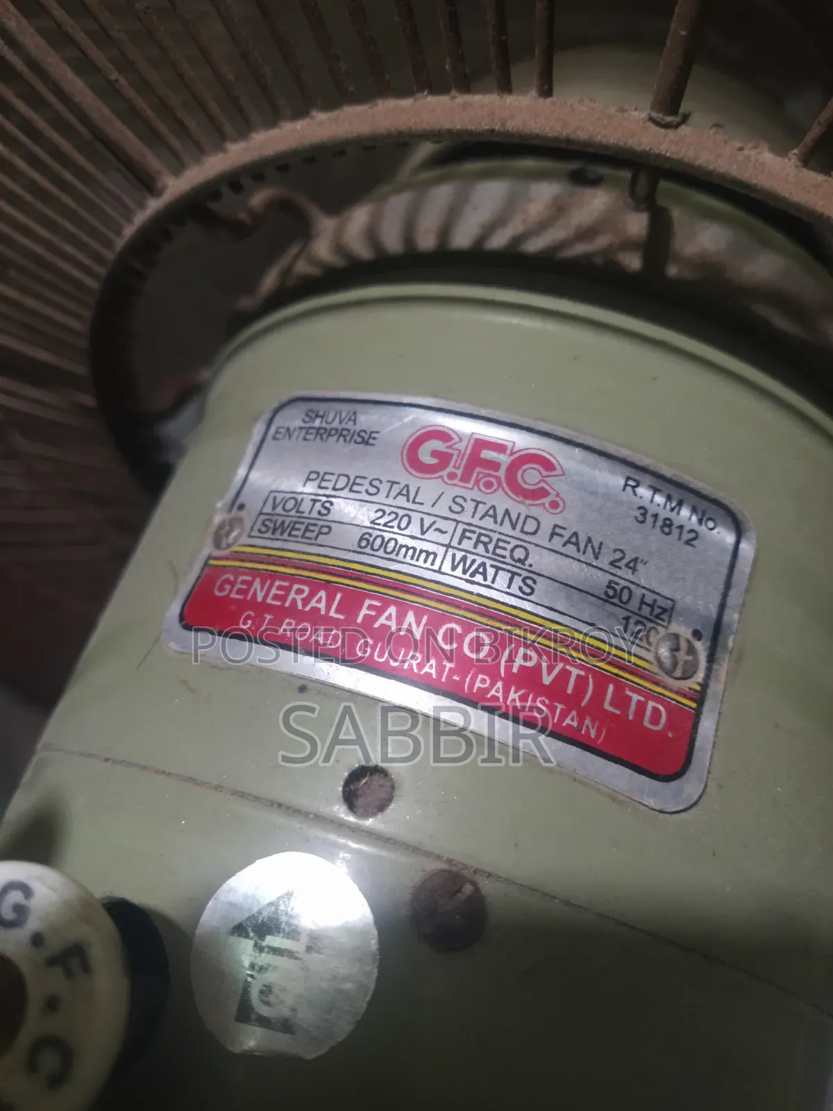পাকিস্তানি G.F.C অরিজিনাল ফ্যান