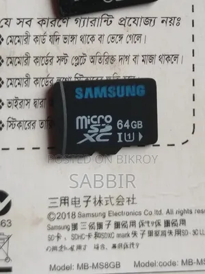 Samsung 64 GB Memory Card