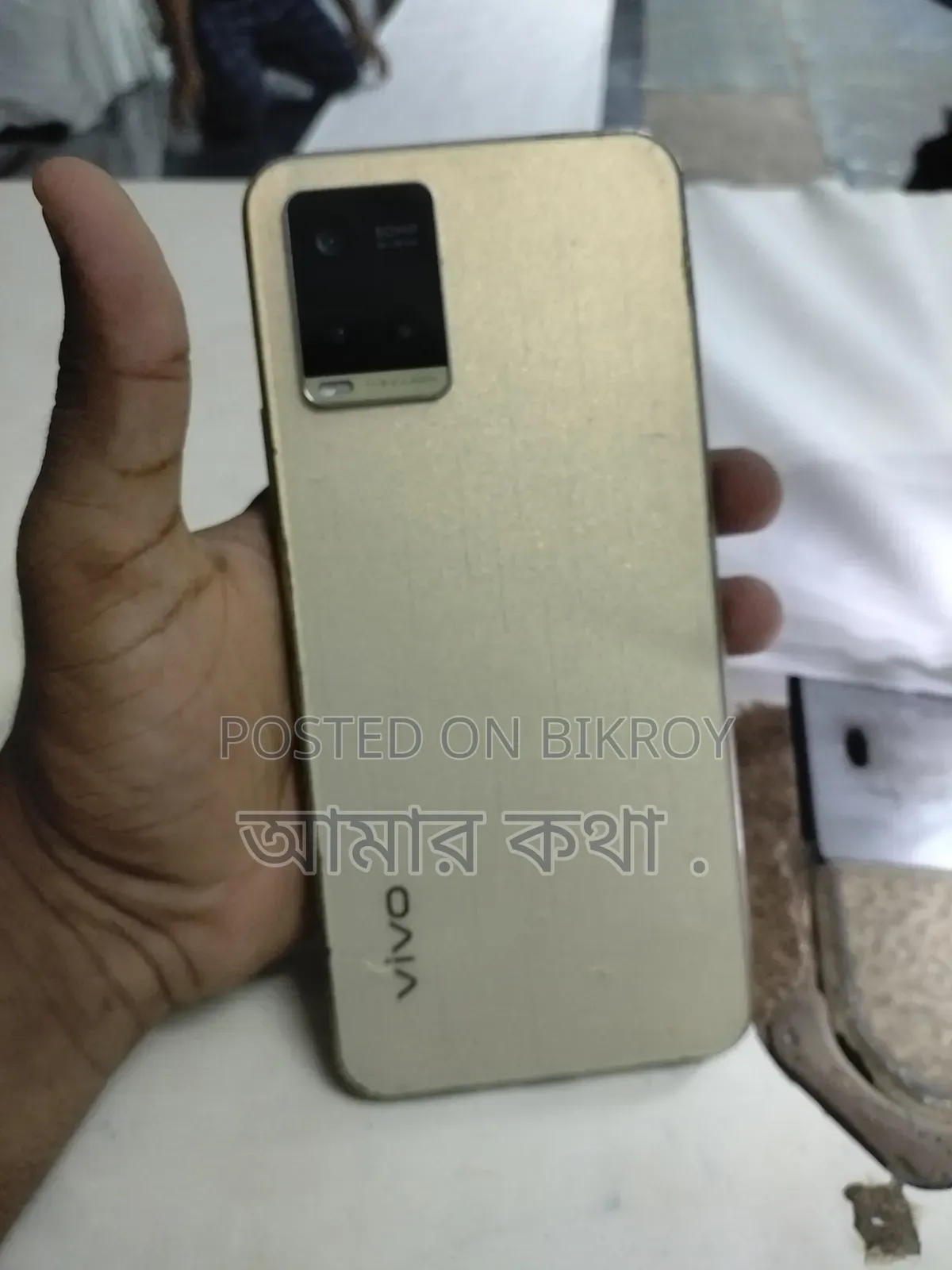 Vivo Y33s 128 GB Gold