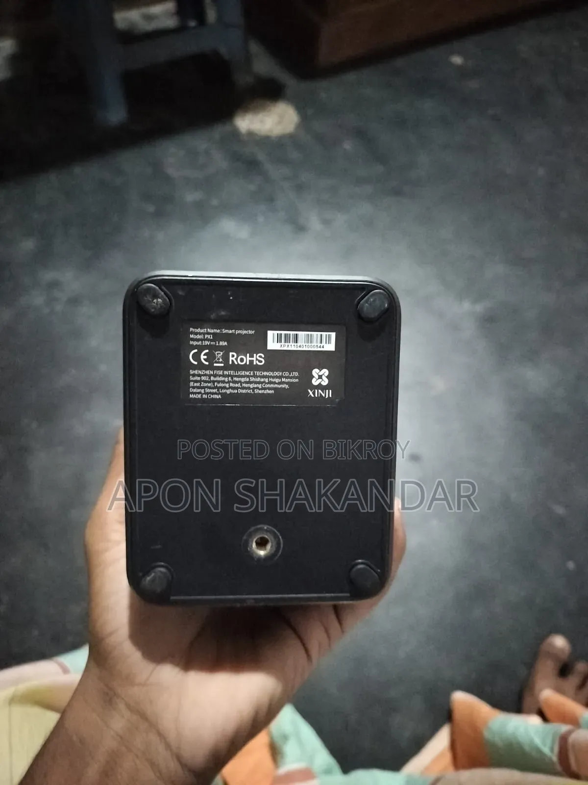 নিউ প্রজেক্টর