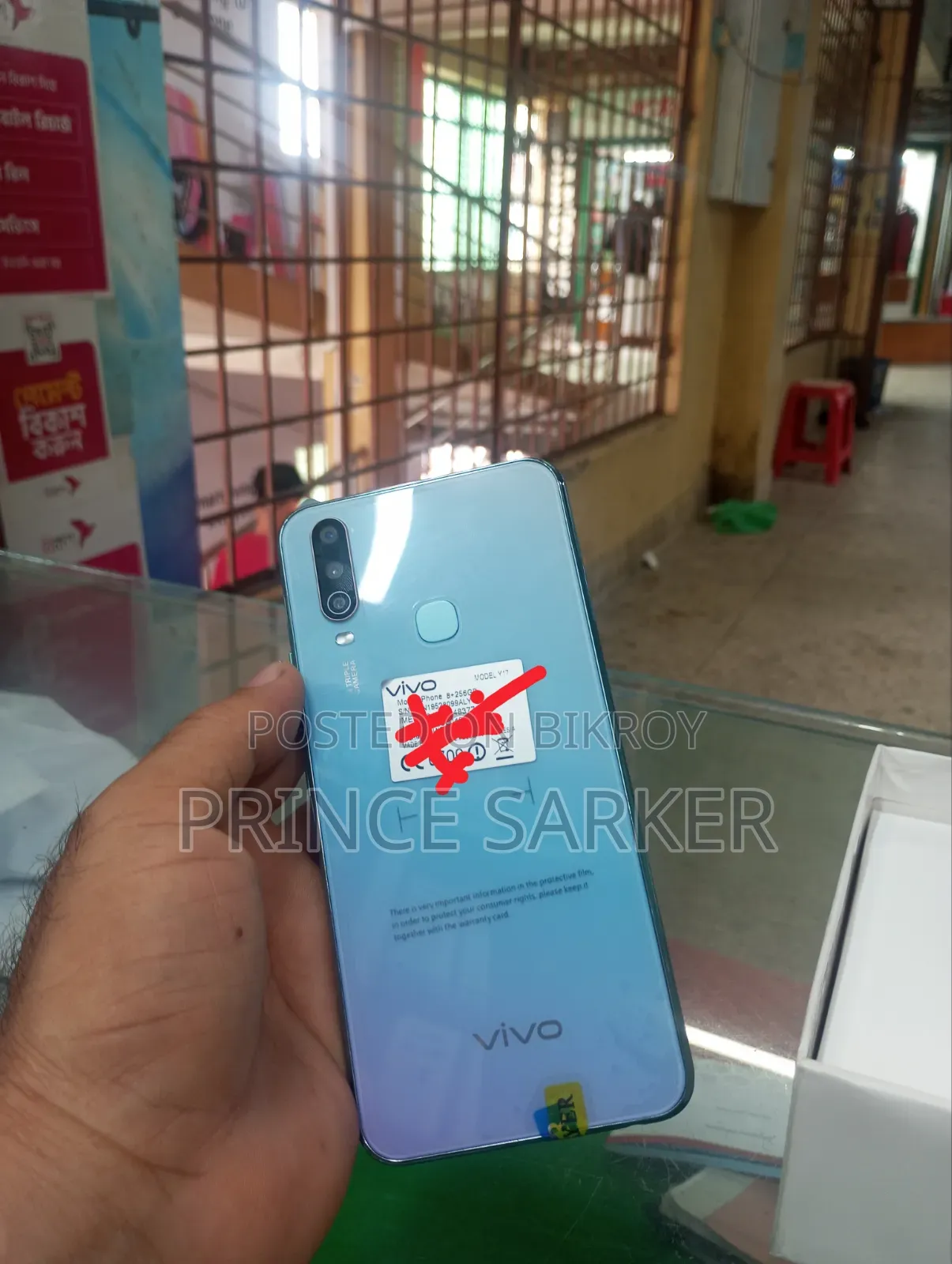 Vivo Y17 256 GB Blue