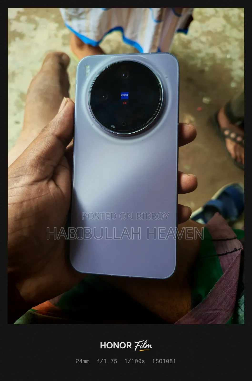 Vivo X300 256 GB Purple