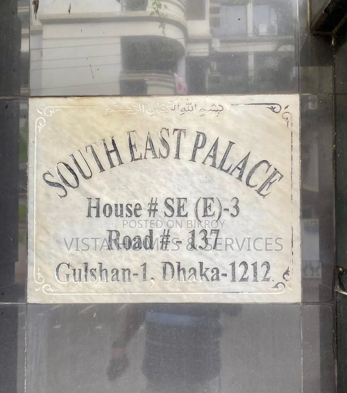 Furnished 3 Bedroom Apartment in Southeast Palace, Gulshan for Rent