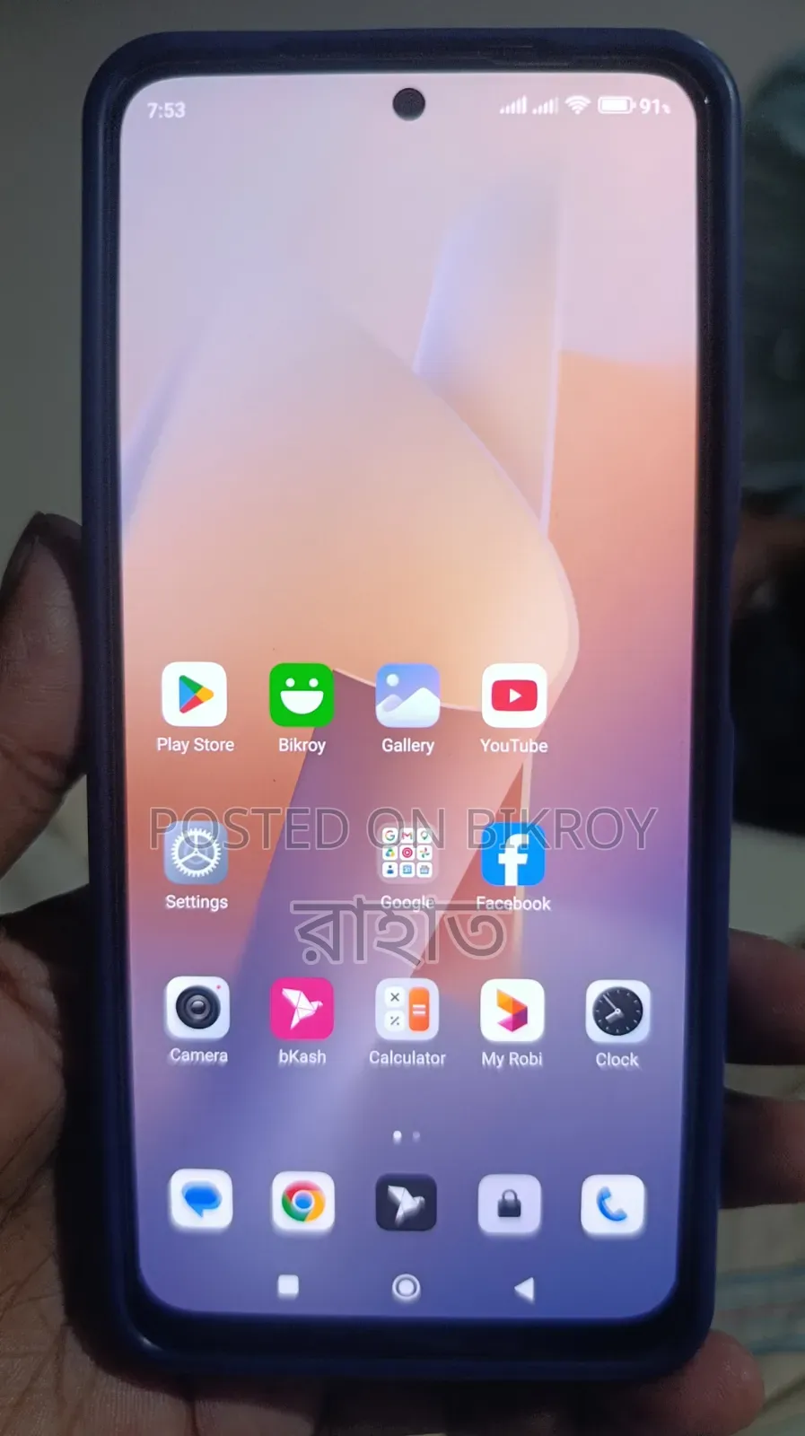 শাওমি রেডমি নোট ১১ ৬৪ জিবি ব্লু