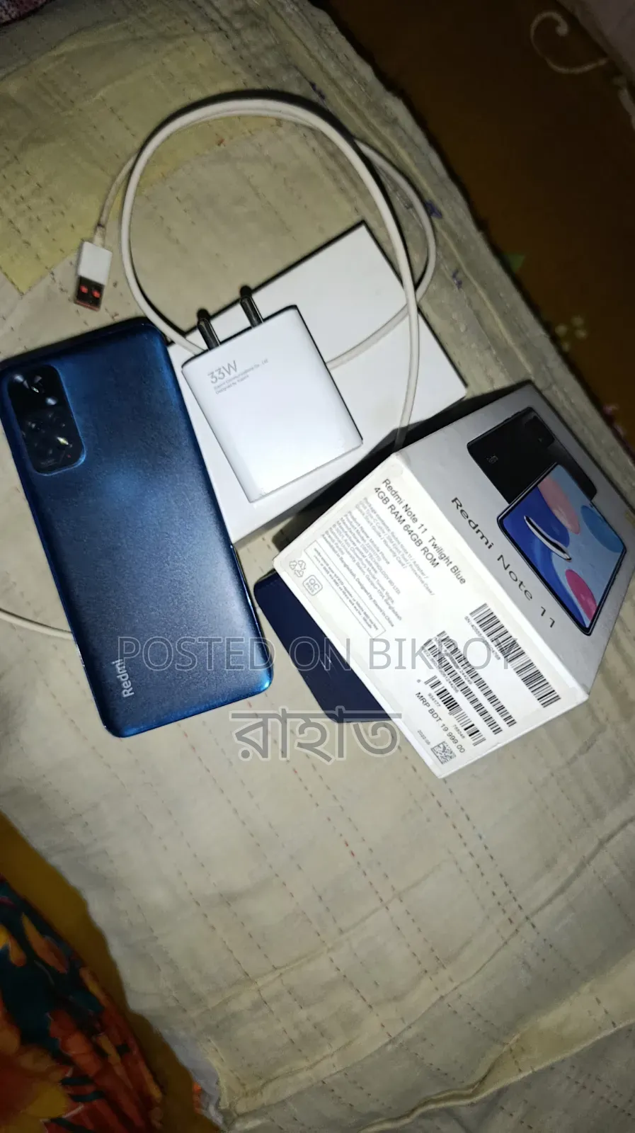 শাওমি রেডমি নোট ১১ ৬৪ জিবি ব্লু