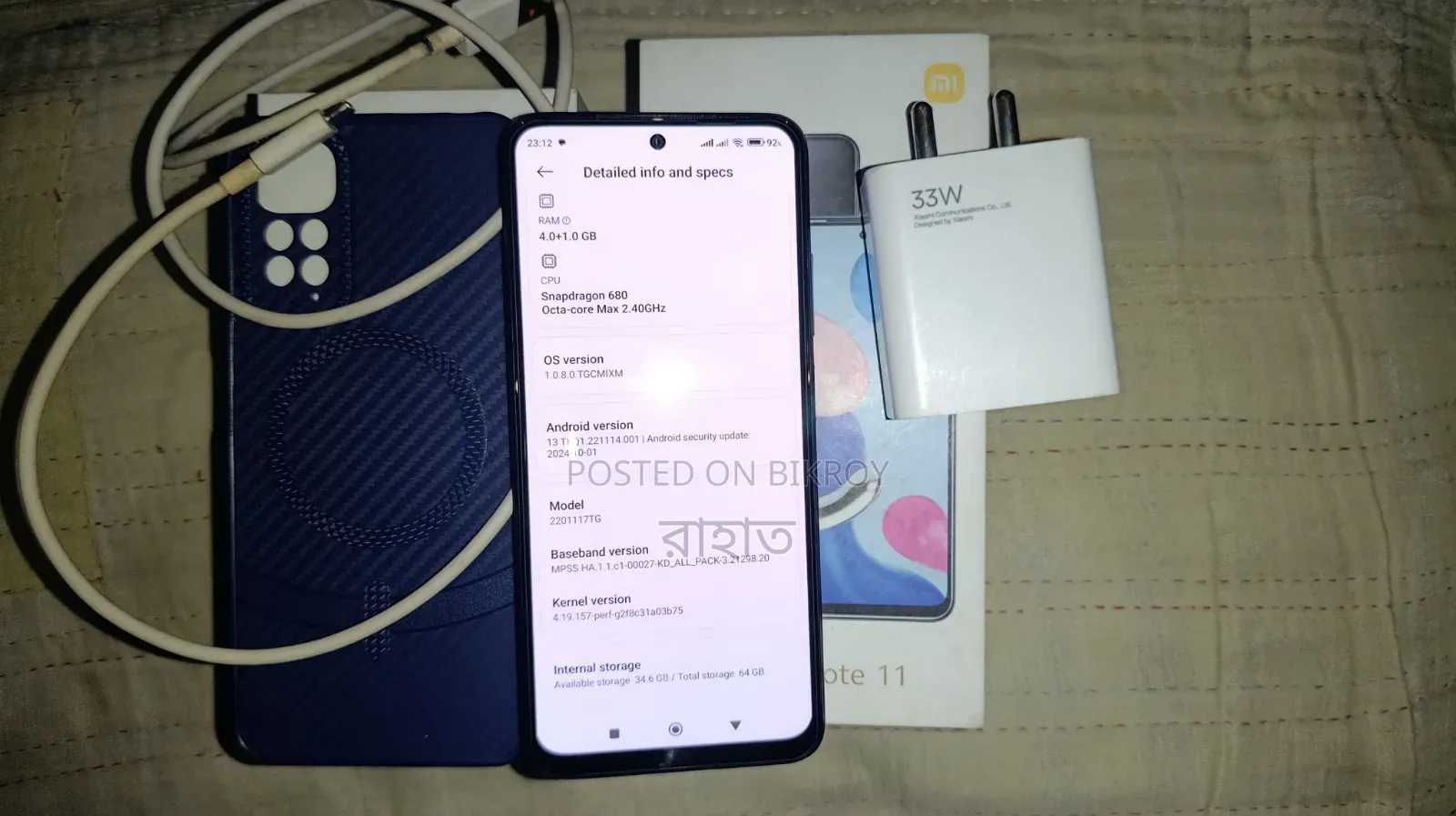 শাওমি রেডমি নোট ১১ ৬৪ জিবি ব্লু