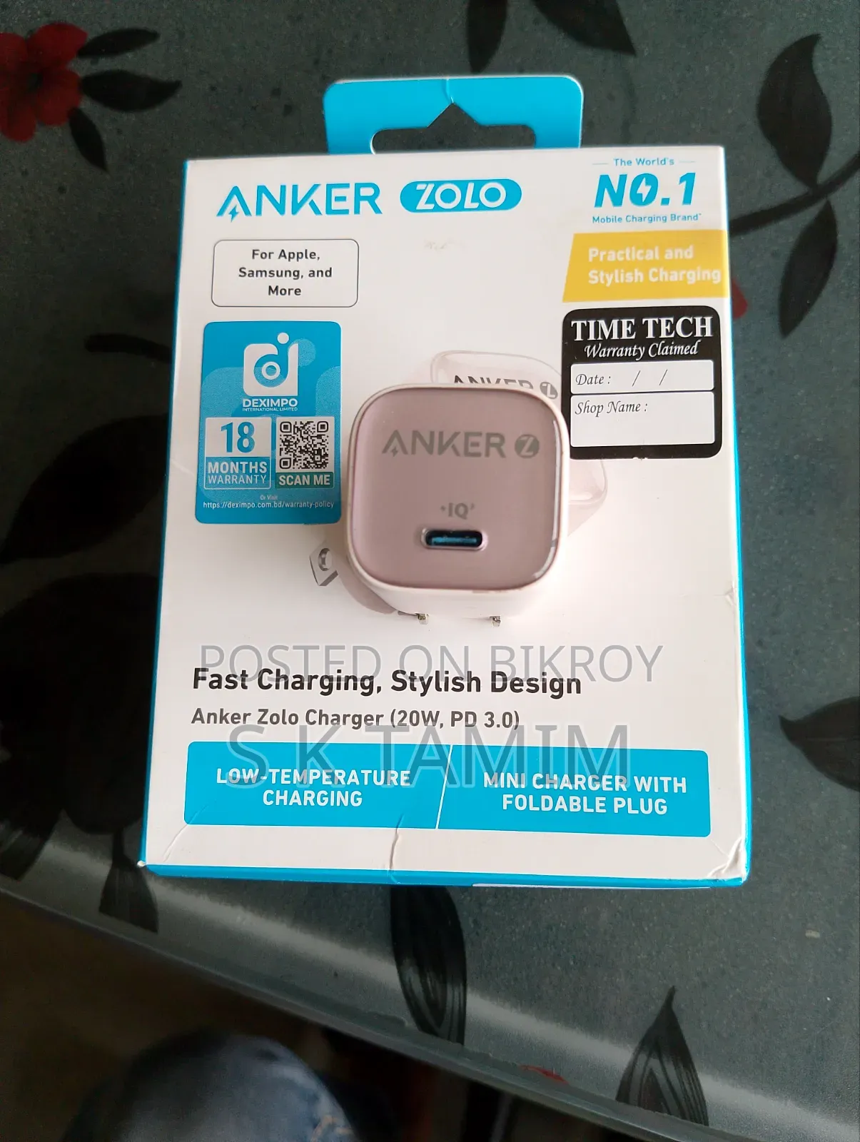 অ্যাঙ্কার ২০ডব্লিউ চার্জার
