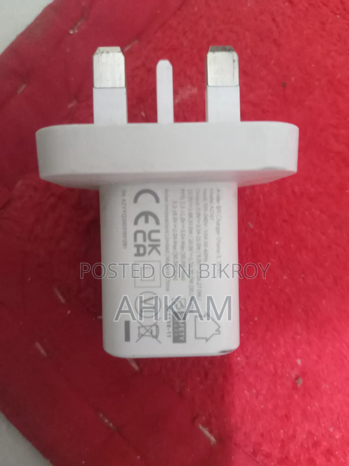 আঙ্কার অ্যাডাপ্টার