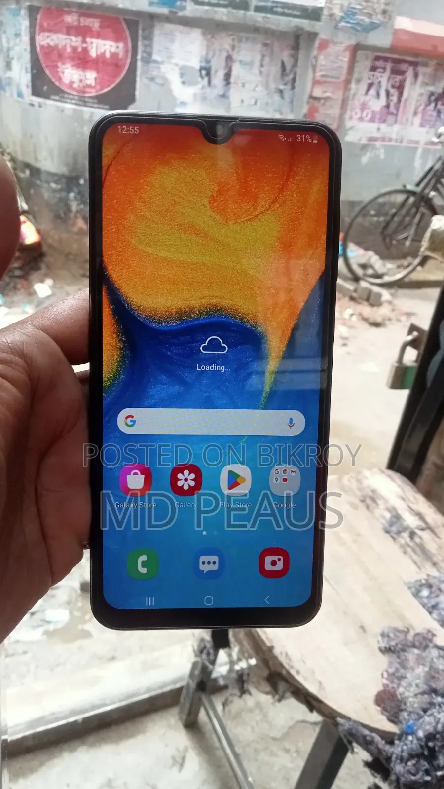 স্যামসাং গ্যালাক্সি এ২০ ৩২ জিবি ব্লু