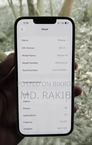 অ্যাপল আইফোন ১৪ ১২৮ জিবি ইয়েলো