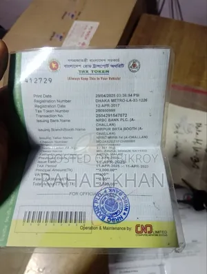 বাজাজ পালসার ১৫০ ২০১৫ লাল