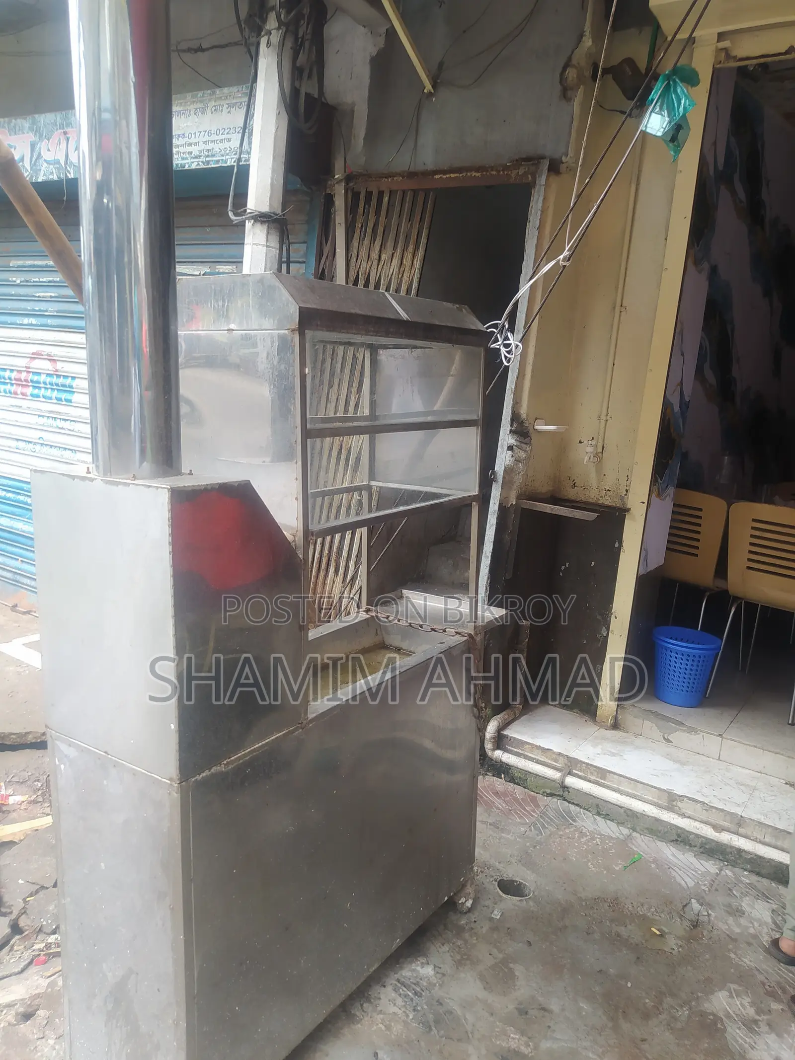 কাবাব চুলা