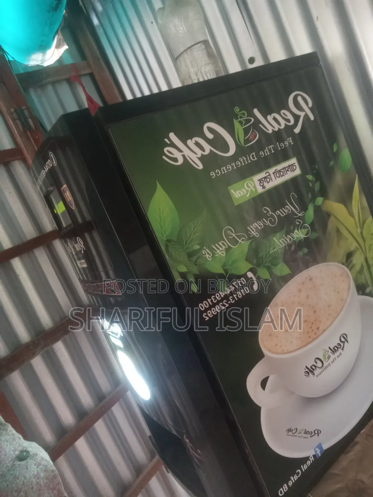 Coffee Vending Machine.