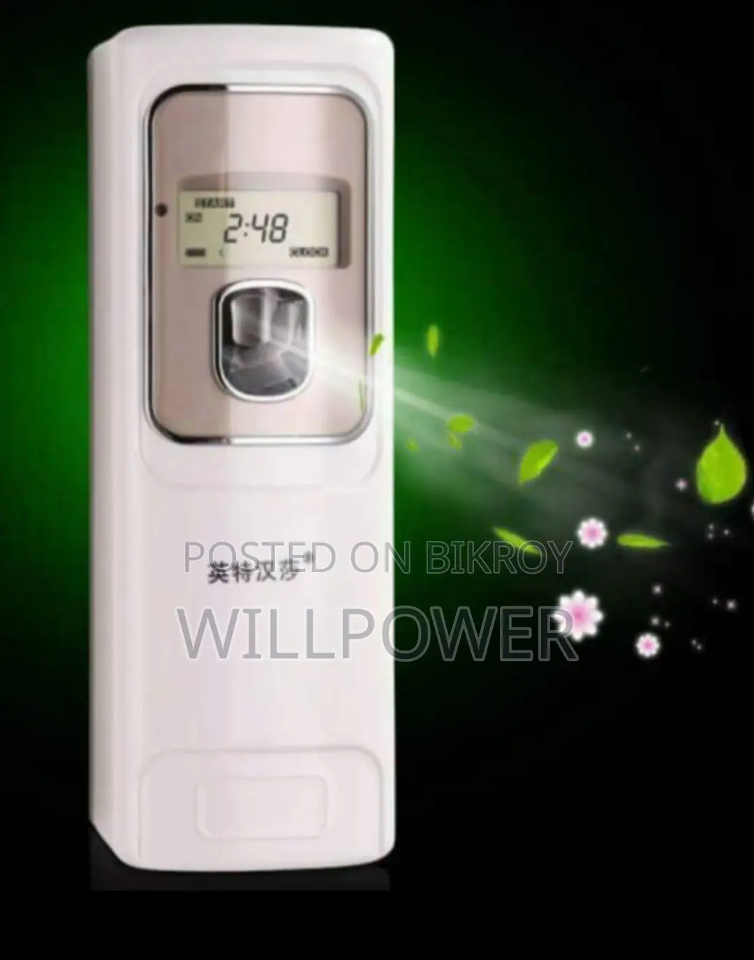Air Freshener Dispenser Machine
