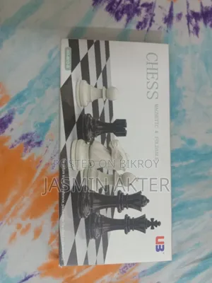 শিরোনাম (Title): ম্যাগনেটিক ফোল্ডেবল চেস বোর্ড - ইউবি (4812-বি)