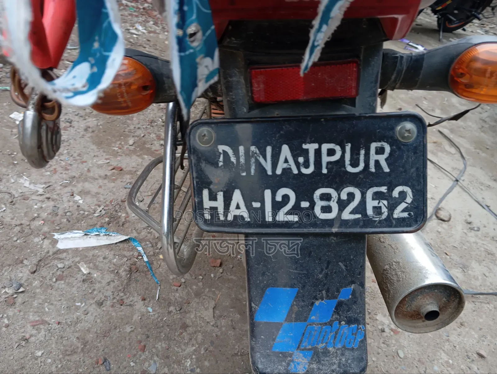 Bajaj CT 100 2018 Red