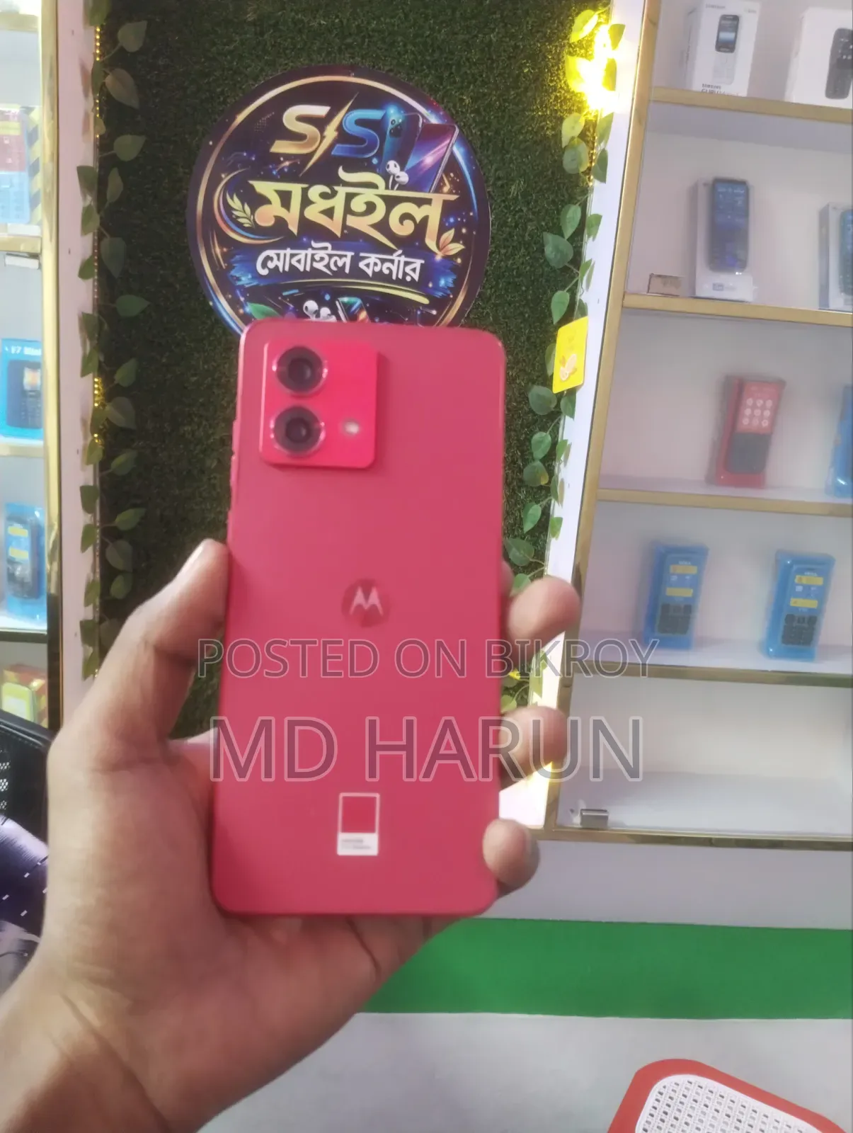 Motorola Moto G84 5G 256 GB Red