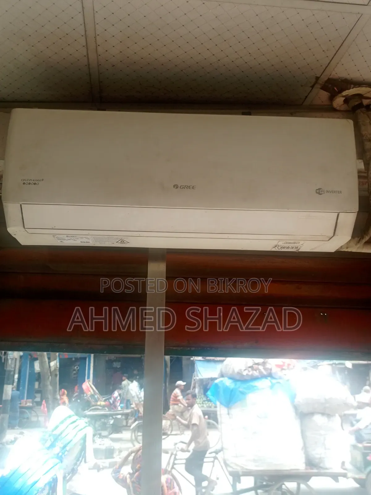 ফ্রেশ কন্ডিশন এসি