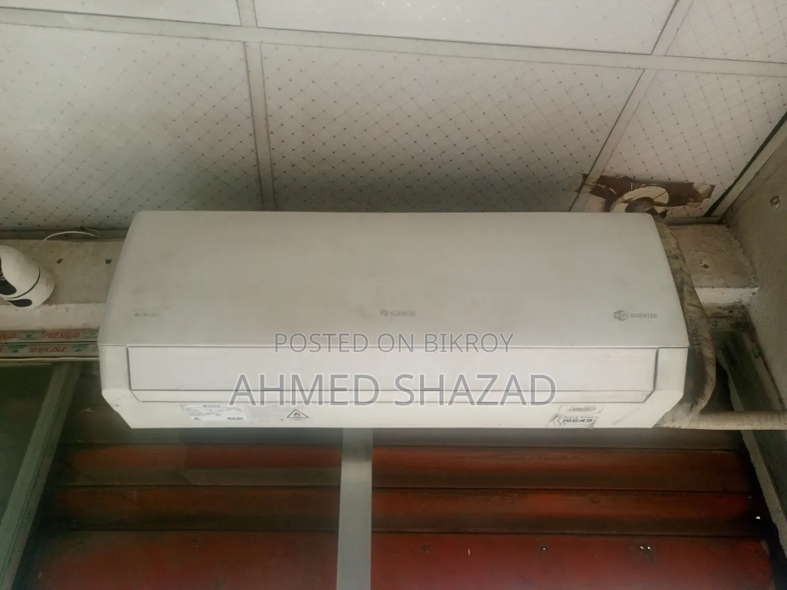 ফ্রেশ কন্ডিশন এসি