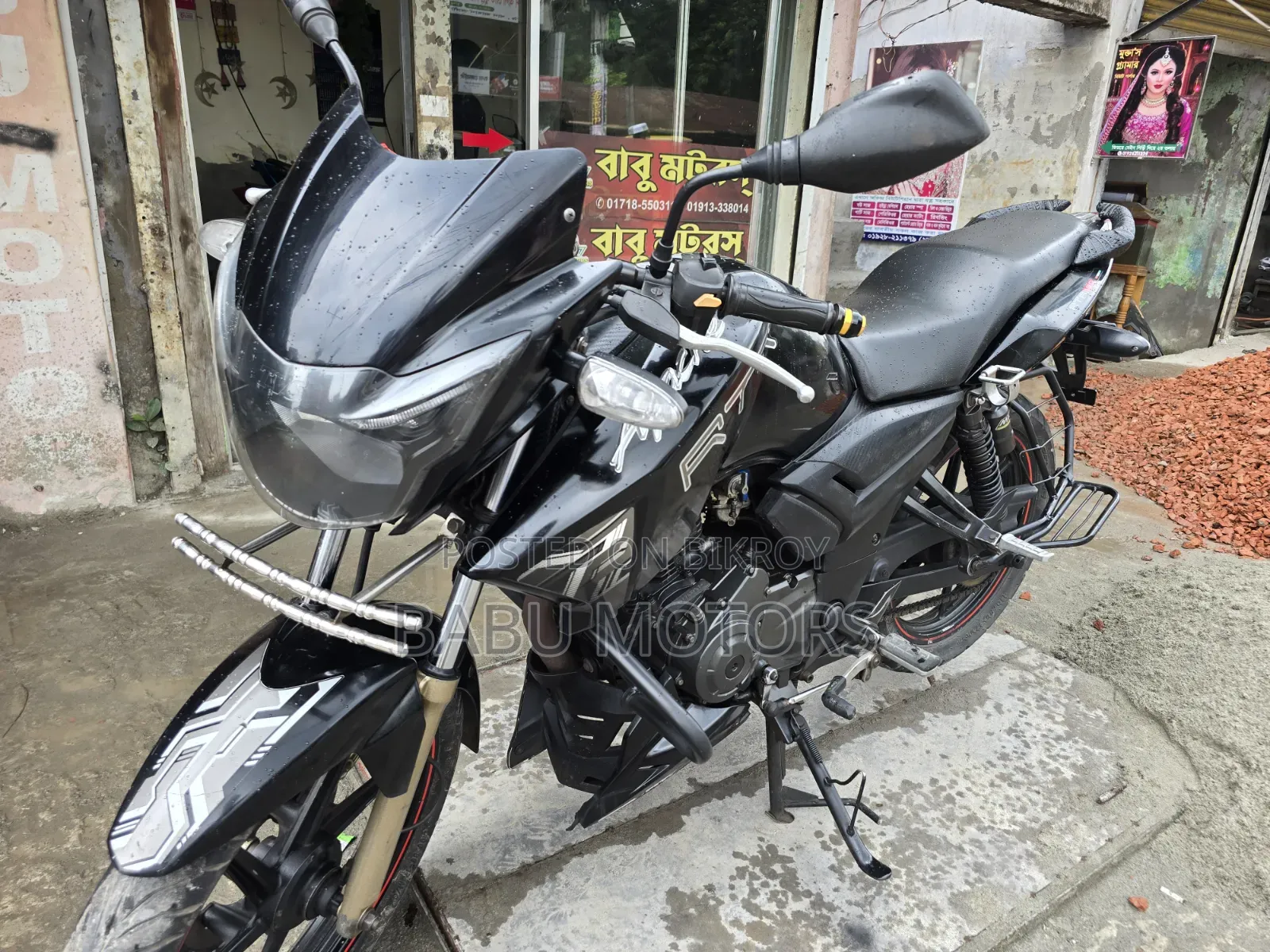 টিভিএস ২০১৭ ব্ল্যাক