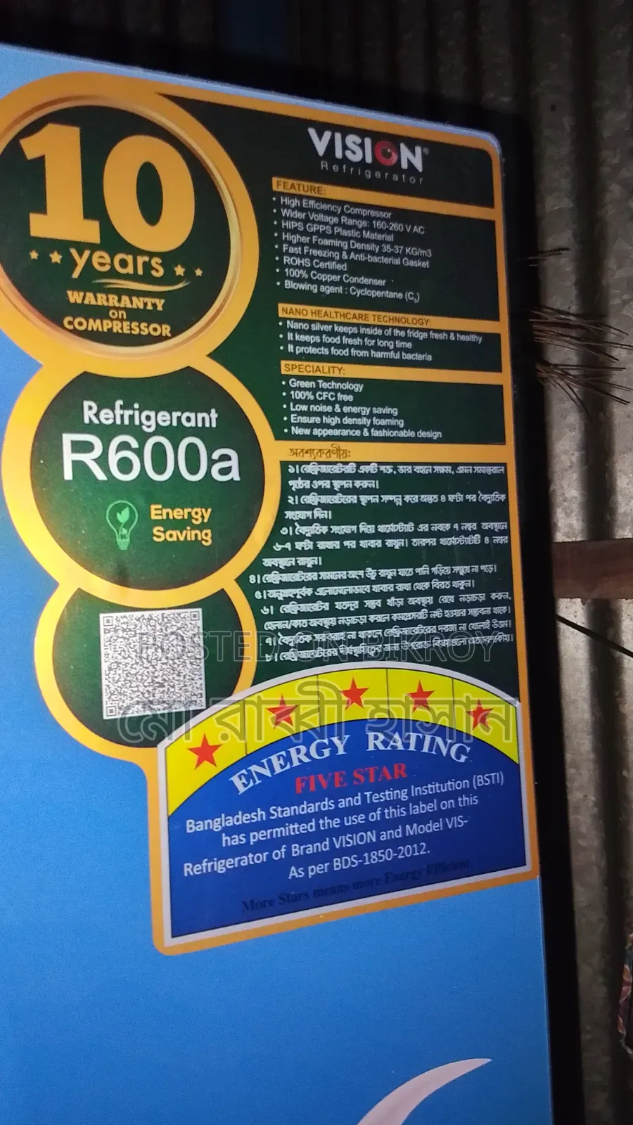 I will sell the fridge, money problem