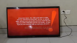 হামীম স্মার্ট টিভি