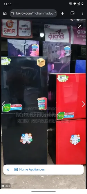 ফ্রিজ বিক্রি করা হবে।