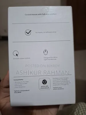 লজিটেক বি১০০ অপটিক্যাল ইউএসবি মাউস - ইনট্যাক্ট কন্ডিশন