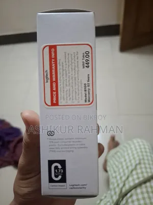 লজিটেক বি১০০ অপটিক্যাল ইউএসবি মাউস - ইনট্যাক্ট কন্ডিশন