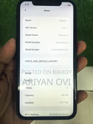 অ্যাপল আইফোন ১১ ১২৮ জিবি ব্ল্যাক
