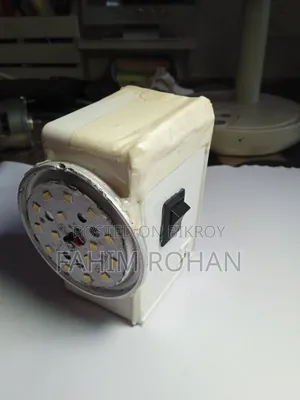 রিচার্জেবল লাইট